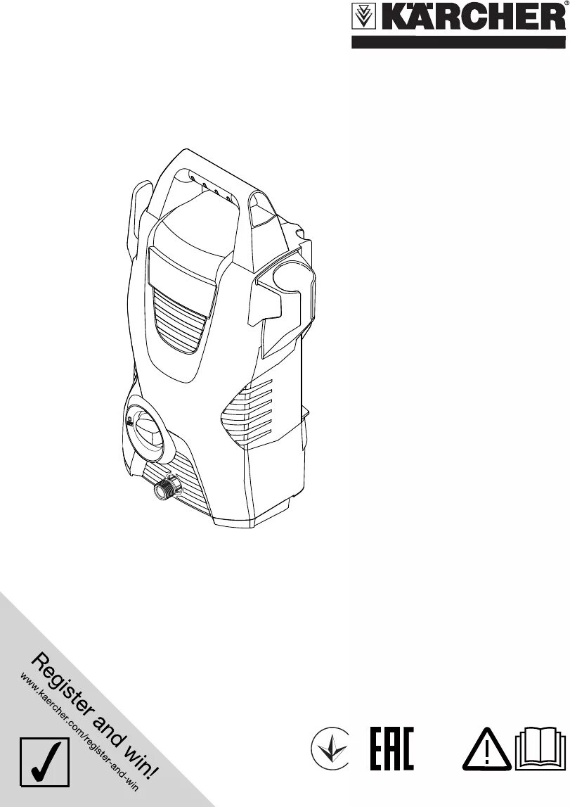 K2 basic. Керхер к2 компакт. karcher k2 basic. karcher k7 compact схема. karcher k 2 compact.