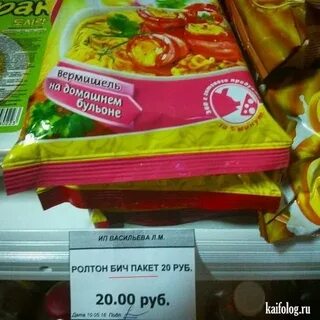 Честный называй меня