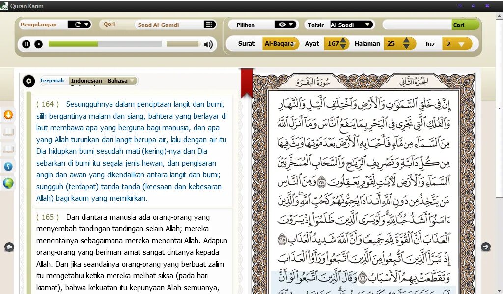 На какой странице сура ясин. Сура 36 ясин. 36 Сура Корана ясин. Сура 36 ясин транскрипция. Сура Ясыну.