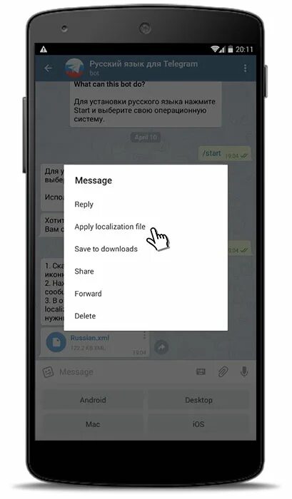 Перевести в телеграмм. Перевести на русский язык телеграм. Телеграмм на русский перевести. Телеграмм перевести на русский язык на телефоне. Как телеграмм перевести на русский на андроиде