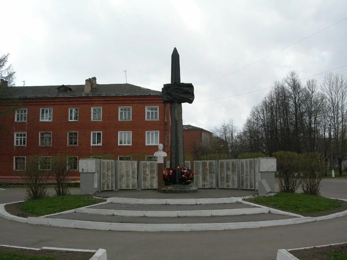 Погода г высоковск