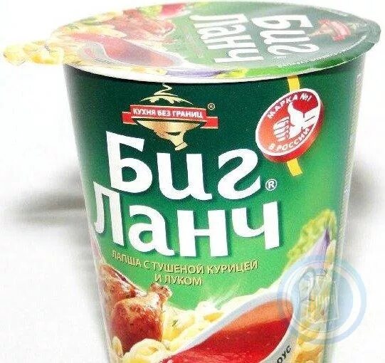 Лапша биг ланч с курицей и луком. Лапша биг ланч 65г с курицей и луком24. лбп биг ланч стакан 65гр*24шт с тушеной курицей и луком. биг ланч лапша с курицей и луком. биг ланч лапша с тушеной курицей.
