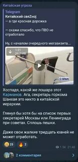 Кухня роджерса телеграм