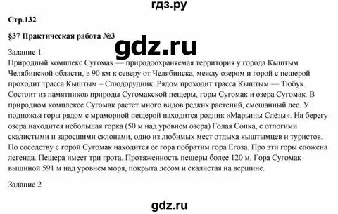 36 картинка. Краткое 36. Краткое 36. Краткое 36. Краткое 36.
