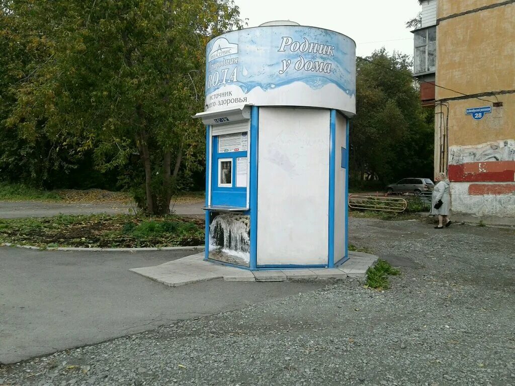 город воды в японии. эллинг норвегия. барнхаус на сваях. вода родник у дома курск. вода дома улицу.