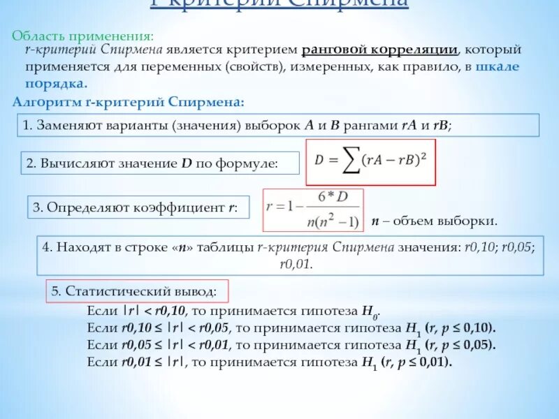 Калькулятор значения параметра. Калькулятор значения параметра