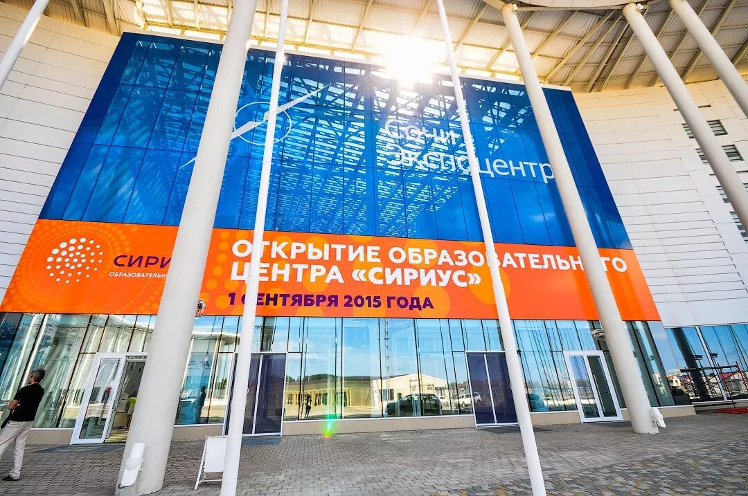 Официальном сайте образовательного центра