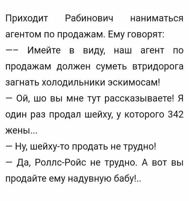 Азохнвей бесплатные. Азохнвей.