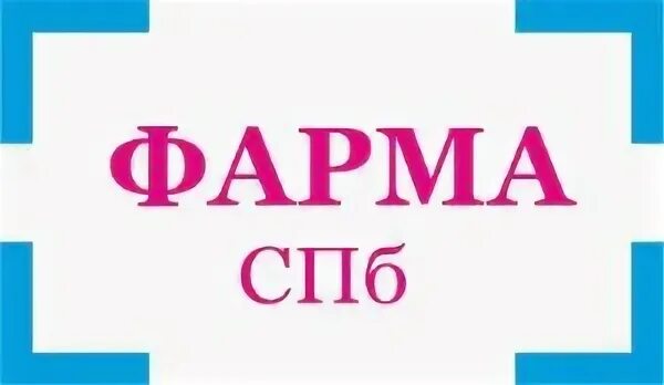 Санкт фарма