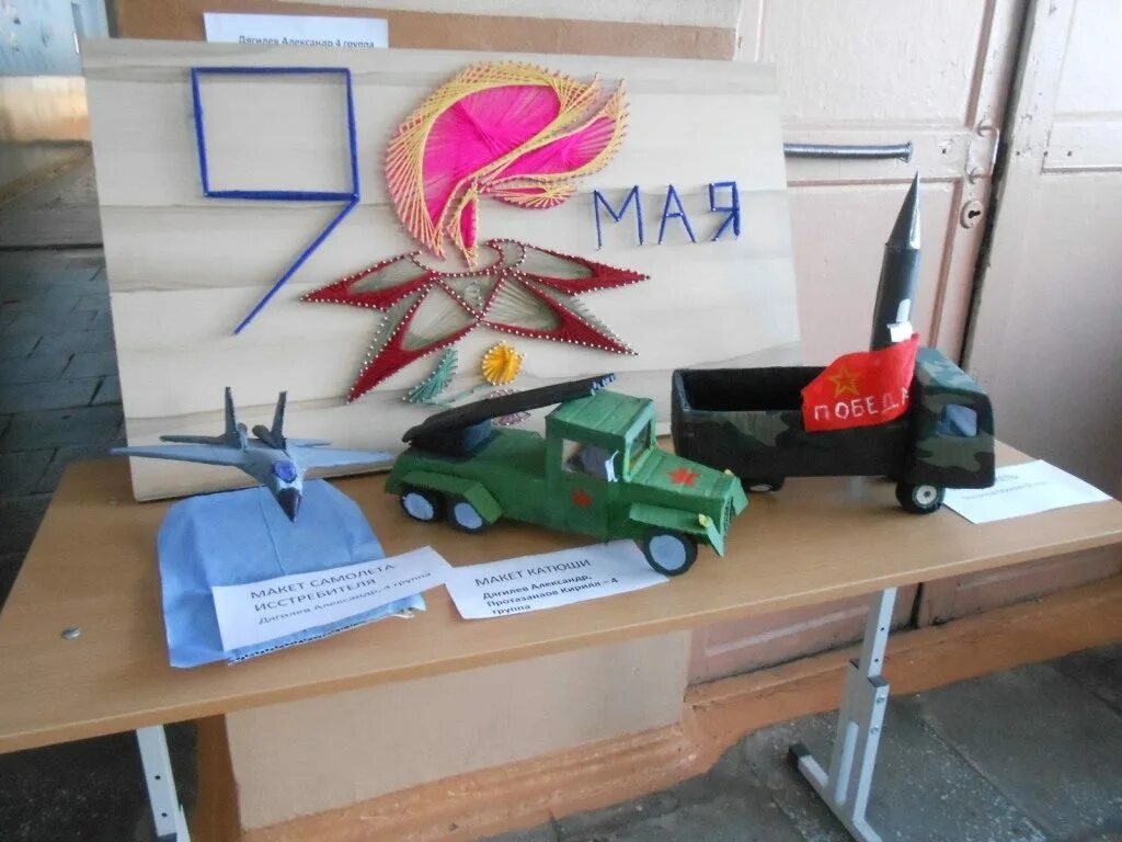 Конкурс техника победы. Макет боевой техники.