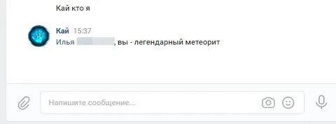 Задай вопрос боту