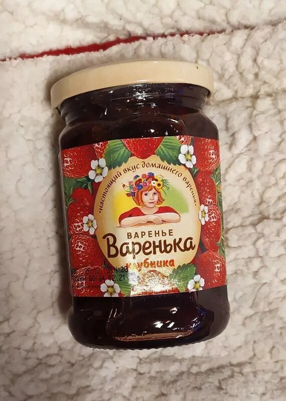 Калорийность клубничного варенья. Варенька клубничное варенье. Варенье Варенька клубника. Калории варенье клубничное. Калорийность варенья из клубники.