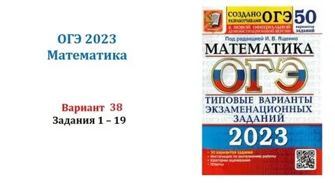 Ященко 3