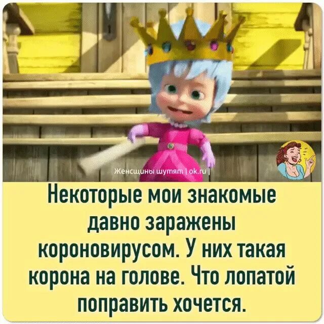 Статус была очень давно