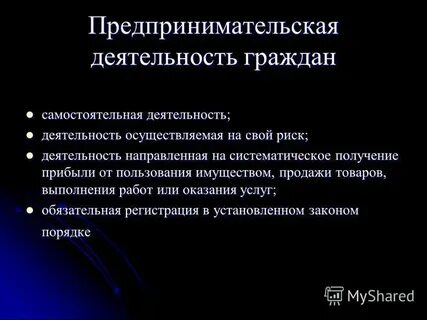 Счета физического лица предпринимательская деятельность