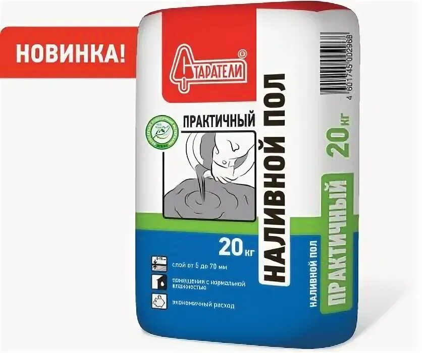 Старатель самовыравнивающийся наливной пол. Старатель самовыравнивающийся наливной пол