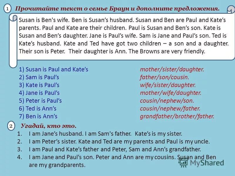 Little friends class book. Бэтси герл. Sue and i are friends. The little friend книга. Учебник first friends.