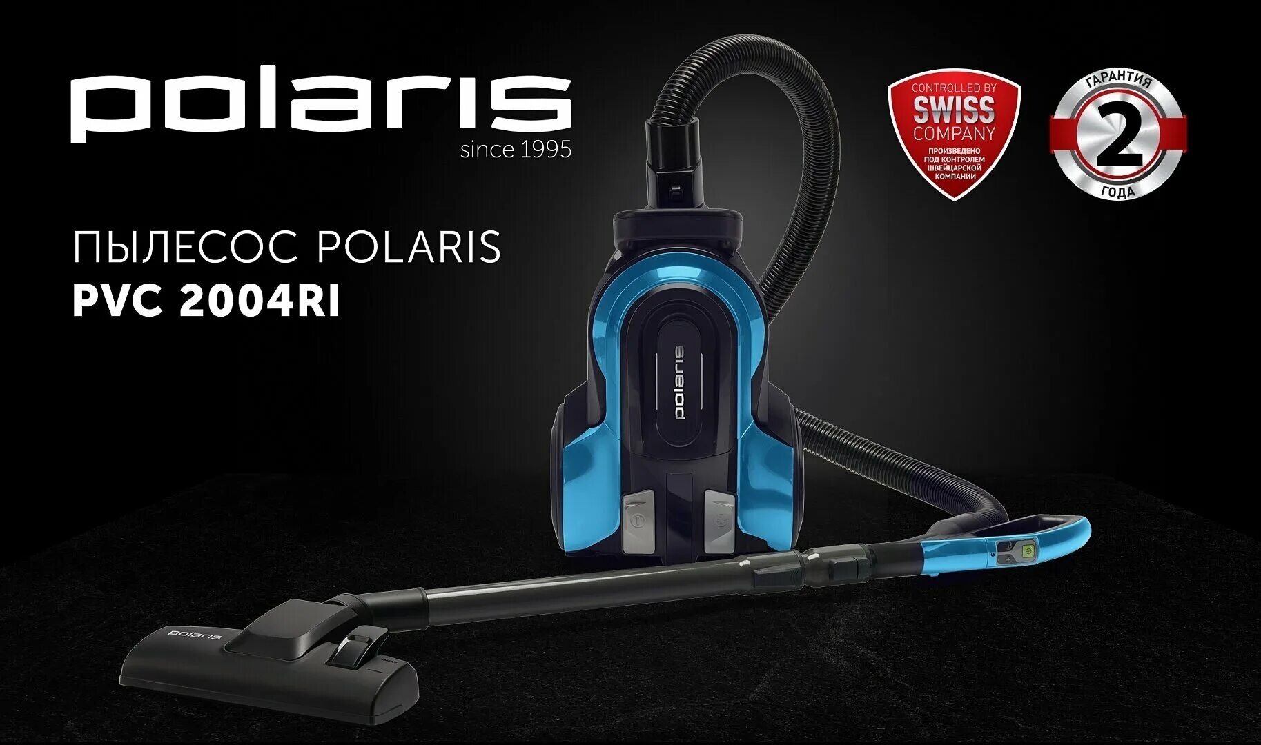 Пылесос polaris pvc отзывы