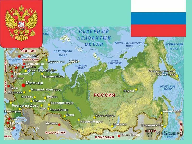 Опишите страну россии