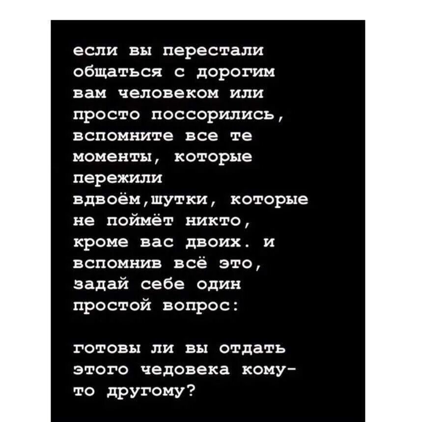Долго общаюсь