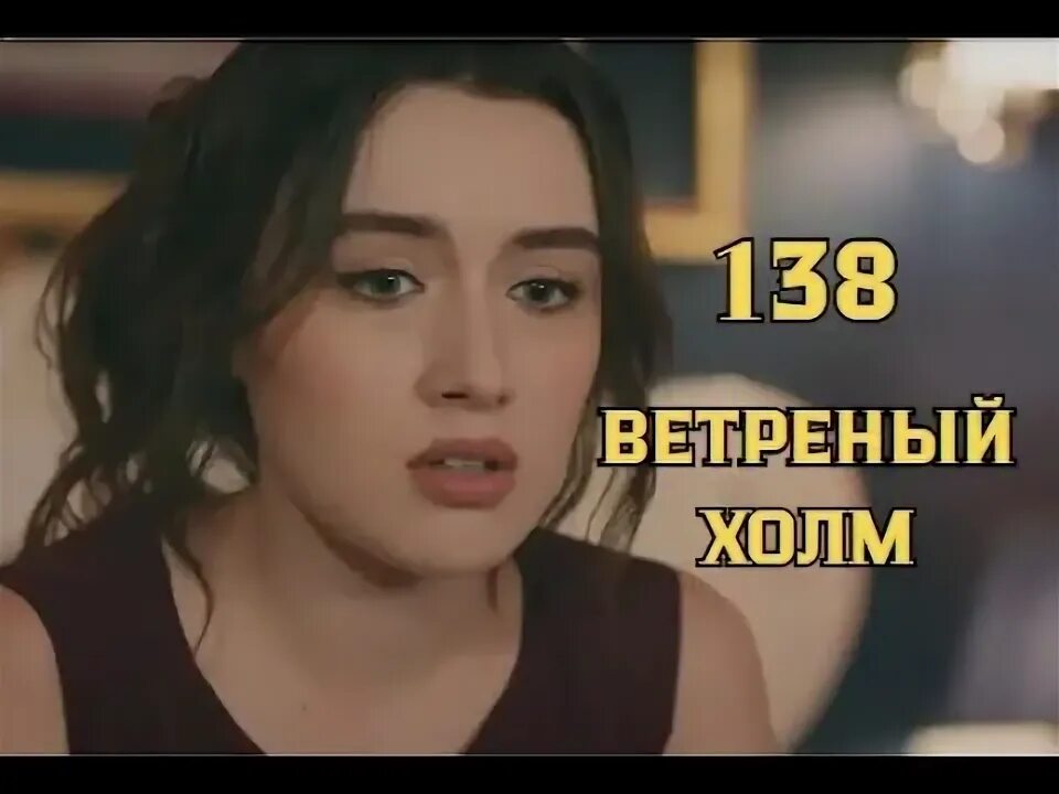 1 ветреный холм 131. 1 ветреный холм 131. 1 ветреный холм 131. 1 ветреный холм 131. 1 ветреный холм 131.