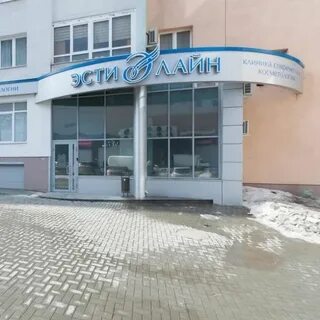 Региональный лазерный центр