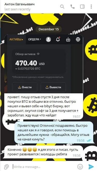 отзывы на сайте. отзывы faq. отзывы faq. как заработать маркет. отзывы faq.