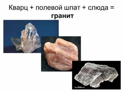 Где используют полевой шпат