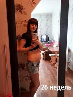 Болит живот на 26 неделе беременности