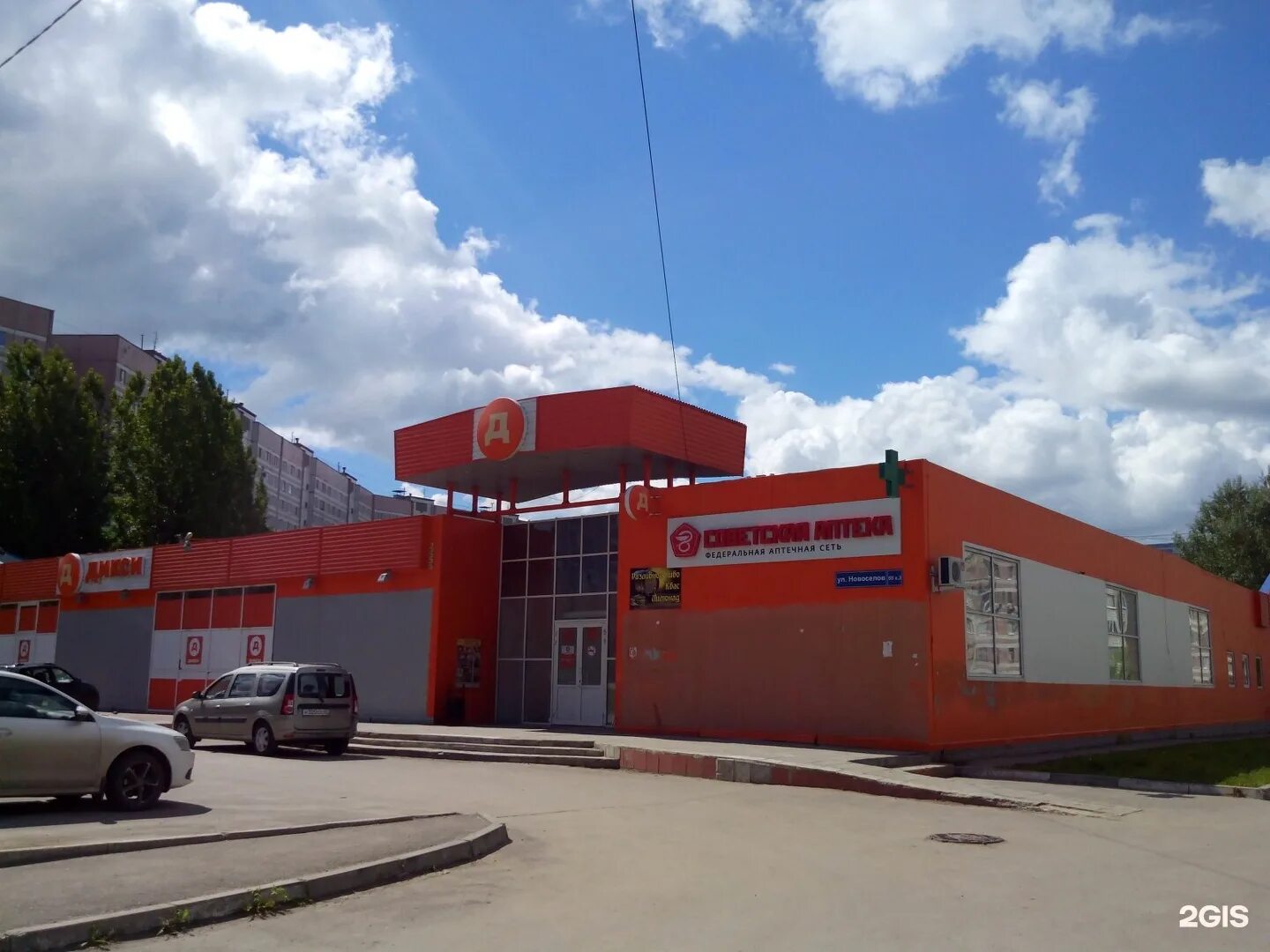 Ул новоселов д 2. Новоселов 50 рязань. новосёлов 50 к 3. рязань улица новосёлов 50 корпус 2. новоселов 50 к 2 рязань.