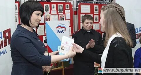 Сайт бугульминской газеты