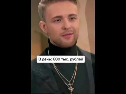 Сколько зарабатывает крид