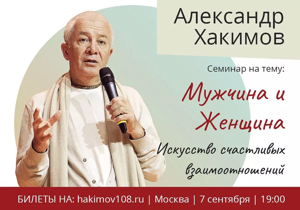 Хакимов омоложение. Судьба фахриддина хакимова. Фирзали хаккимов. Рецепт омоложения для женщин. Хакимов омоложение.