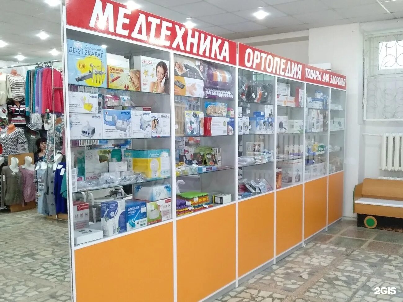 Телефон магазина медтехники в москве. Магазин медтехники. Магазин медтехники фото. Магазин медоборудования. Медтехника магазины в Москве.