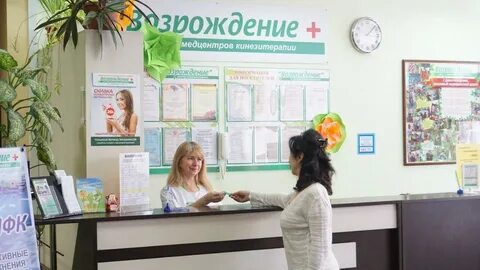 Медицинский центр ноль ул возрождения 86