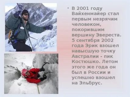 Эверест дисконт