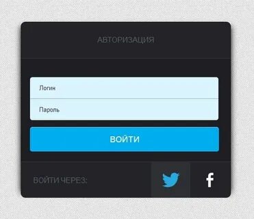 Присылайте логин пароль