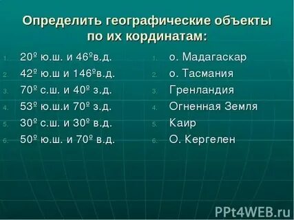 70 с ш 70 з д