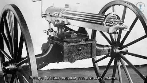 Пулеметы 19