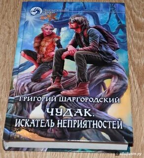 Оценщик одноразовый кумир читать
