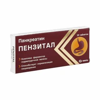 Тензитал