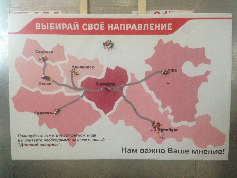 Ульяновск уфа расстояние на машине по трассе. Ульяновск уфа расстояние на машине по трассе. Ульяновск уфа расстояние на машине по трассе. Москва тюмень маршрут. Москва ульяновск карта.