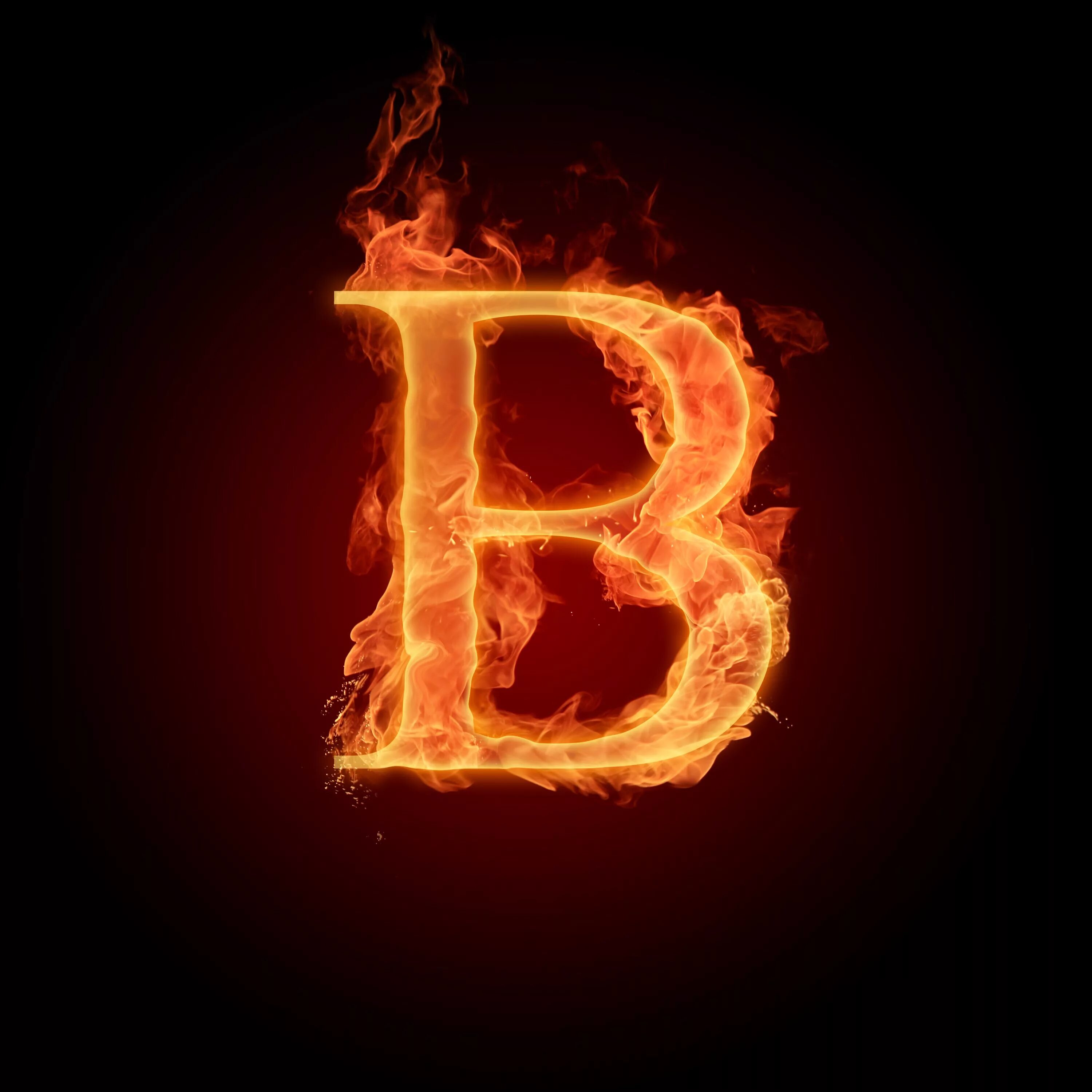 Огненные буквы. Огненная буква б. Буква b. Буква b на черном фоне. Б емка
