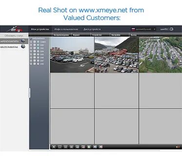 Xmeye net
