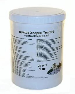 Три 200