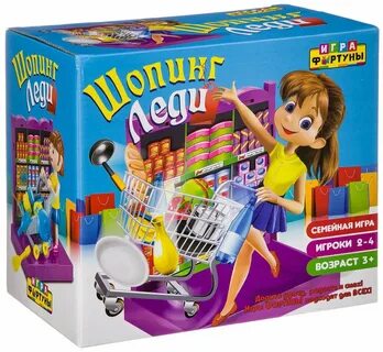 Игра шопинг