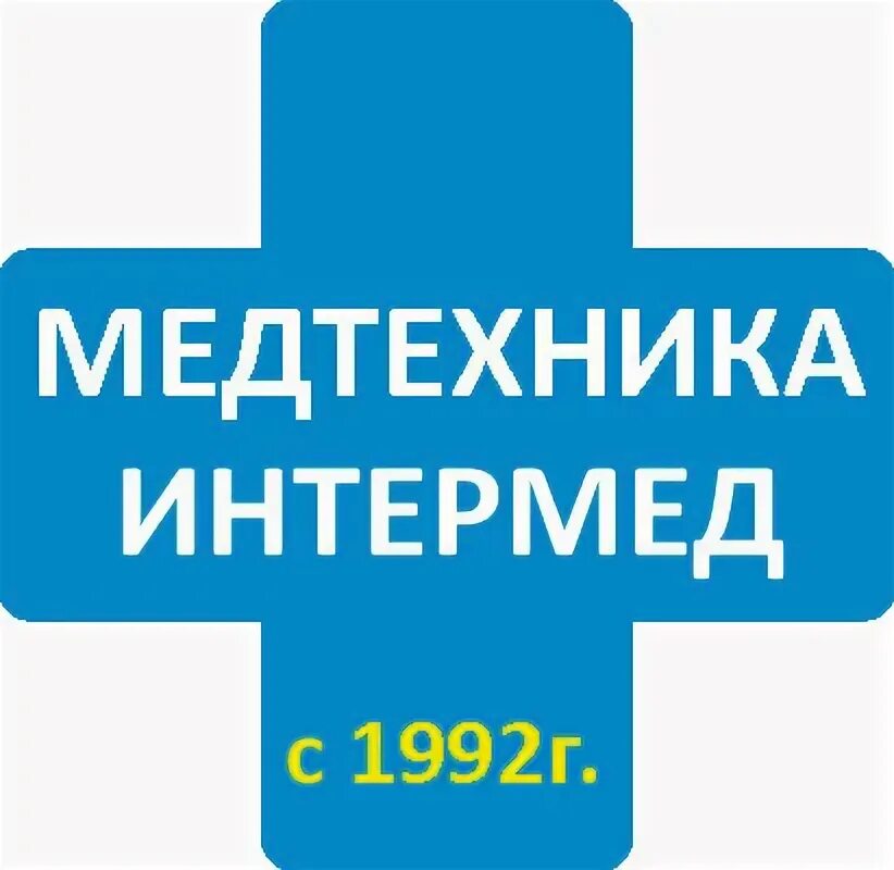 Медтехника-Интермед. Медтехника Магнитогорск адреса. Медтехника Магнитогорск каталог.