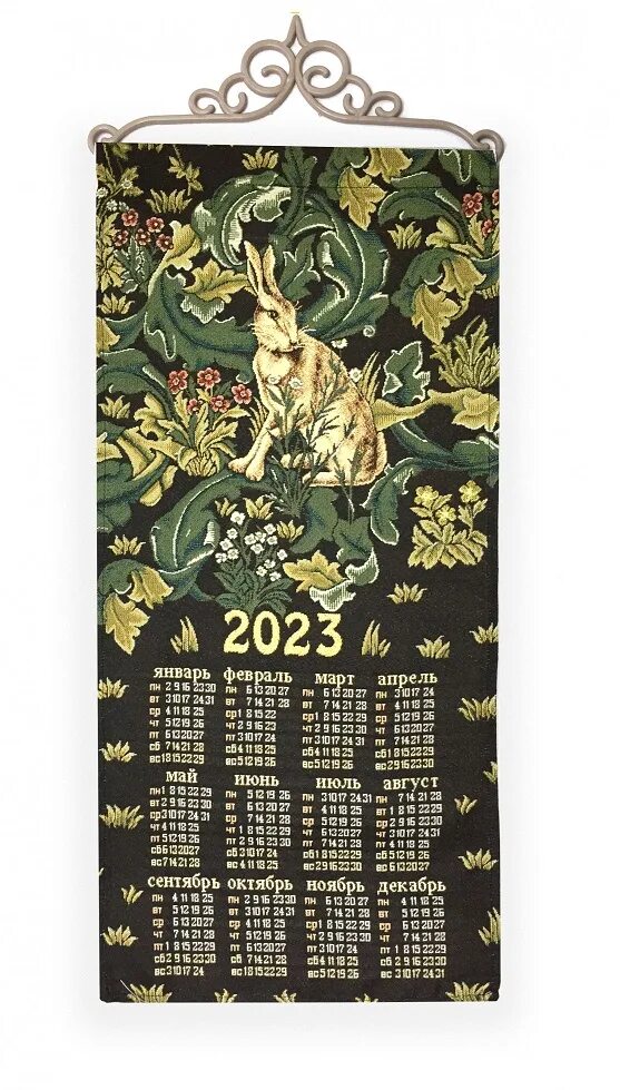 гобеленовые календари на 2024 год