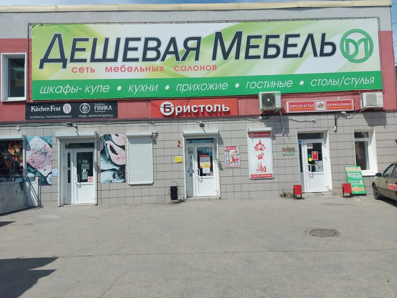 Адреса банков в чапаевске