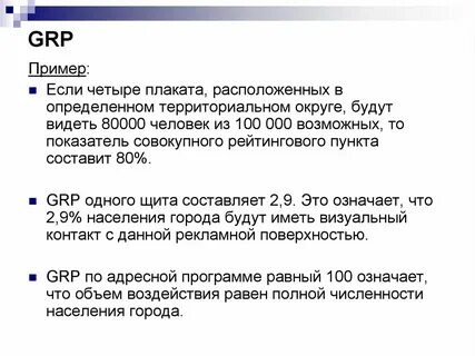 3 программа равен